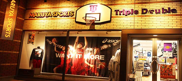バスケットボールプロショップ Triple Double マルヤスポーツ 山口街中 山口市中心商店街で会いましょう