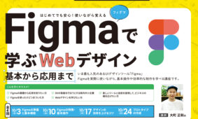 やまぐち創業応援スペース mirai365